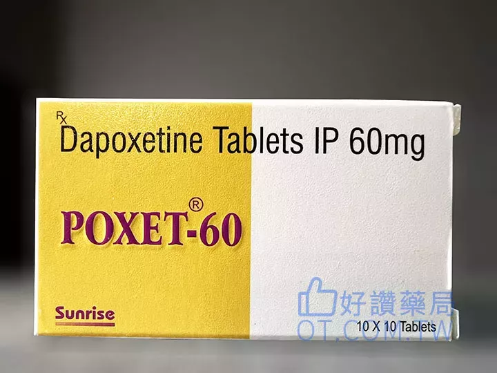 必利勁（達泊西汀）真的能改善早洩嗎？正確使用方法與效果全解析