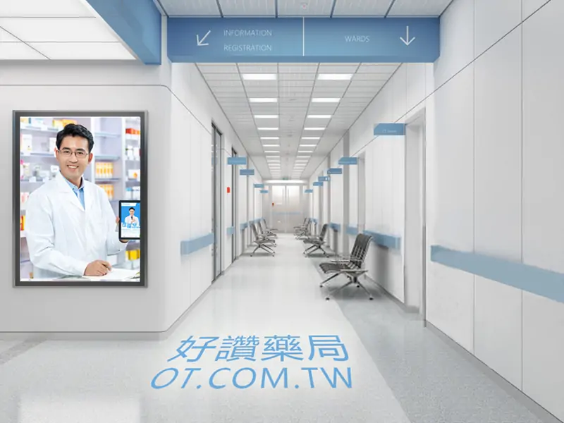 威而鋼與犀利士網購指南:如何安全選購ED治療藥物 | 福倫藥局專業推薦