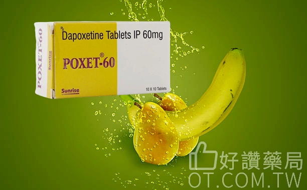 達泊西汀與腎臟健康：專家解析潛在風險與安全使用指南