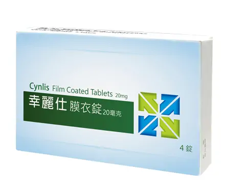 犀利士產品展示