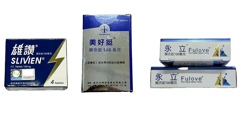 威而鋼全方位解析:原廠與學名藥對比、副作用解析與購買指南
