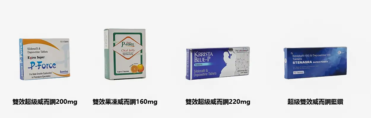 健康男性可以服用威而鋼嗎？泌尿科醫師完整分析使用威而鋼的利弊與建議