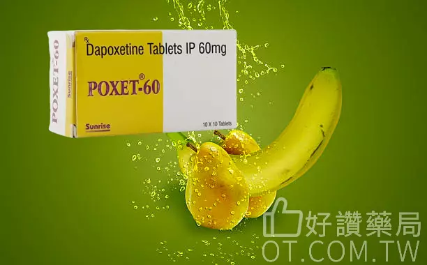 必利勁藥物使用說明